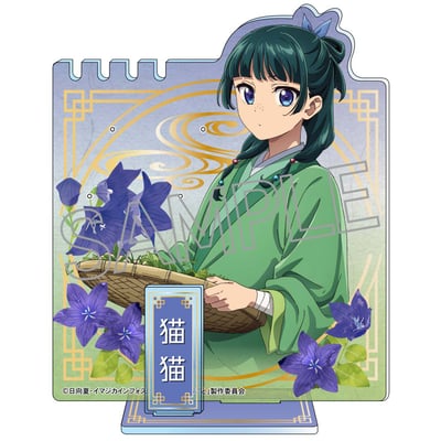 Maomao - Acrylaufsteller - A Osterglocke - Twinkle (1)