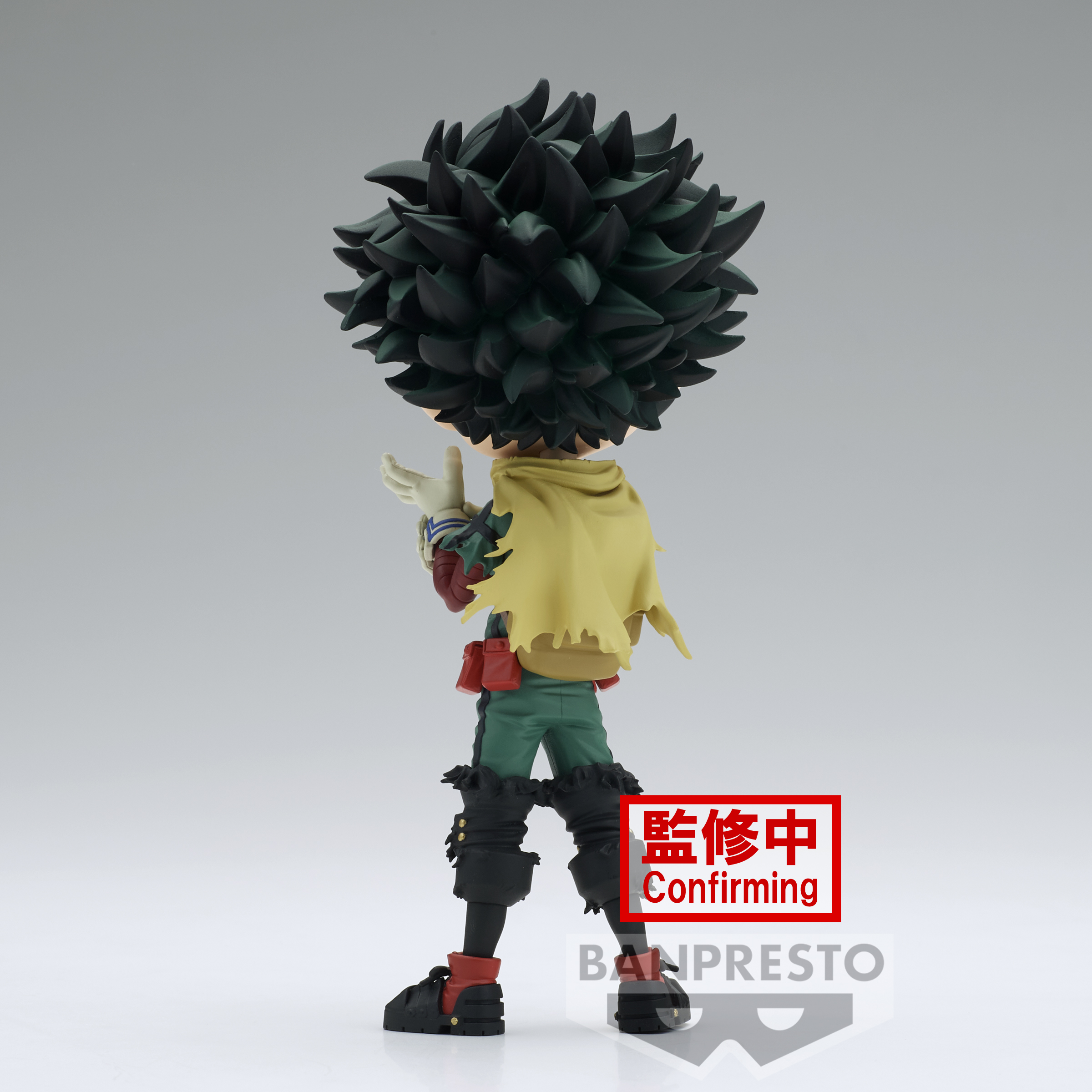 Izuku Midoriya - My Hero Academia - Q Posket II (1)