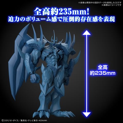 Obelisk der Peiniger - Yu-Gi-Oh! - Model Kit Figure-rise Standard Amplified - Bandai Spirits (1)