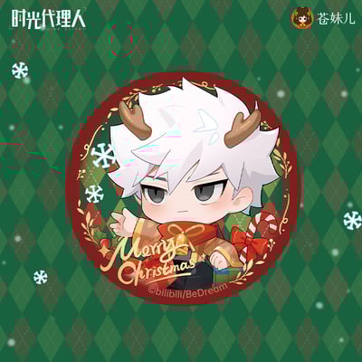 Link Click - Acrylaufsteller - Hobby Rangers  (1)