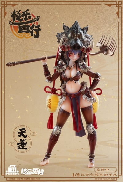 Ji Le Xi Hang Tian Peng - Actionfigur  - Animester (10)