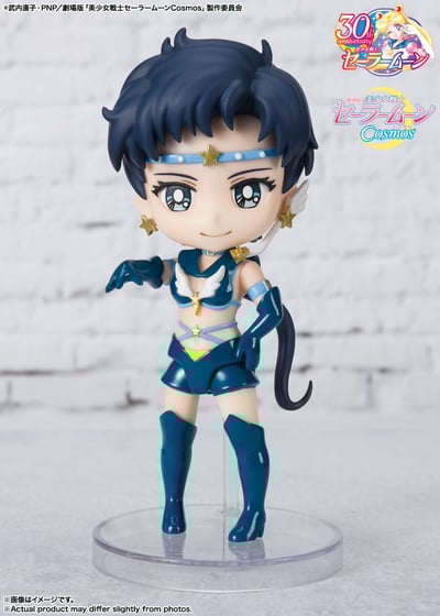 Sailor Star Fighter - Cosmos Edition - Sailor Moon Figuarts mini - Bandai Spirits (2)