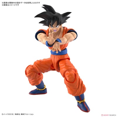 Son Goku - Dragon Ball - Model Kit Figure-rise Standard (New Special Version) - Bandai Spirits (1)