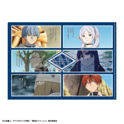 Frieren, Himmel, Stark, Fern, Eisen & Heiter - Frieren: Nach dem Ende der Reise / Frieren: Beyond Journeys End - Clear File / Aktenhülle (Words) - Kamio Japan (1)