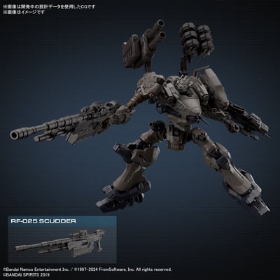 RaD CC-2000 Orbiter Nightfall Armored Core VI - 30 Minutes Missions - Model Kit - Bandai Spirits (1)