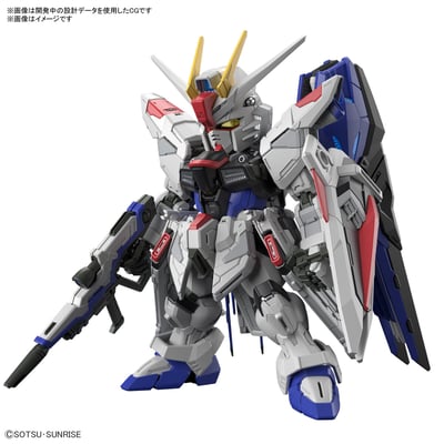 ZGMF-X10A Freedom Gundam - Mobile Suit Gundam SEED - MGSD Modelkit - Bandai Spirits (1)
