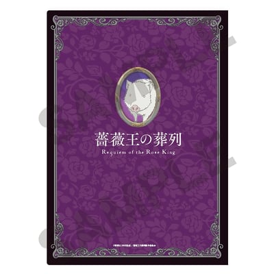 Requiem of the Rose King (Rose) - Clear File : Aktenhülle - Crux 2.jpeg