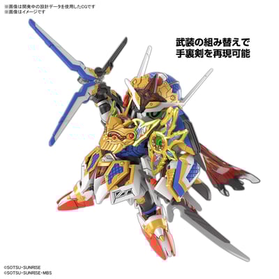 SDW Heroes Onmitsu  Gundam Aerial - Gundamworld Heroes - Model Kit - Bandai Spirits (1)