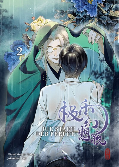 Jile Huanxiang Ye - Manlin - Band 02 (Special Edition) - 5