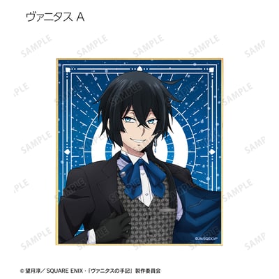 Zufällige Auswahl - The Case Study of Vanitas (Playing Cards Motif Version) - Trading Mini Shikishi - Armabianca (1)