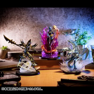 Dunkle Todesfurcht - Yu-Gi-Oh! Monsters Chronicle - Megahouse (6)