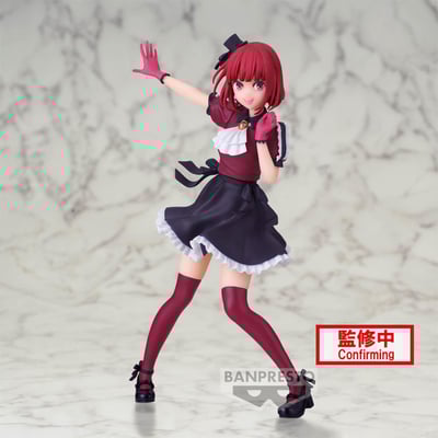 Kana Arima - Oshi no Ko - Banpresto (2)