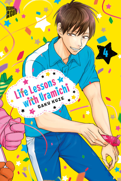Life Lessons with Uramichi Oniisan - Manga Cult - Vol. 04 - 2