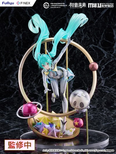 Hatsune Miku - Miku with You 2024 - F:Nex - Furyu - 8