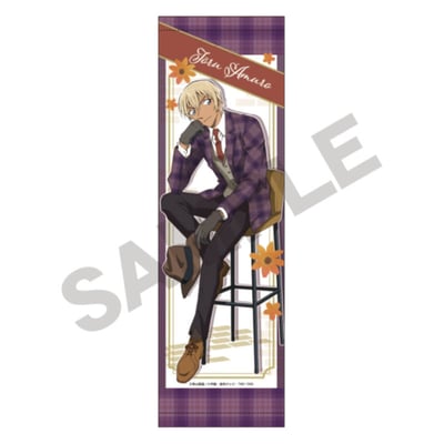 Toru Amuro - Detektiv Conan - Mini Wallscroll (British Style) - Crux (1)