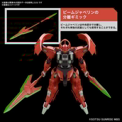 MD-0064 Darilbalde - Mobile Suit Gundam: The Witch From Mercury - HG 1/144 - Modelkit - Bandai Spirits (1)