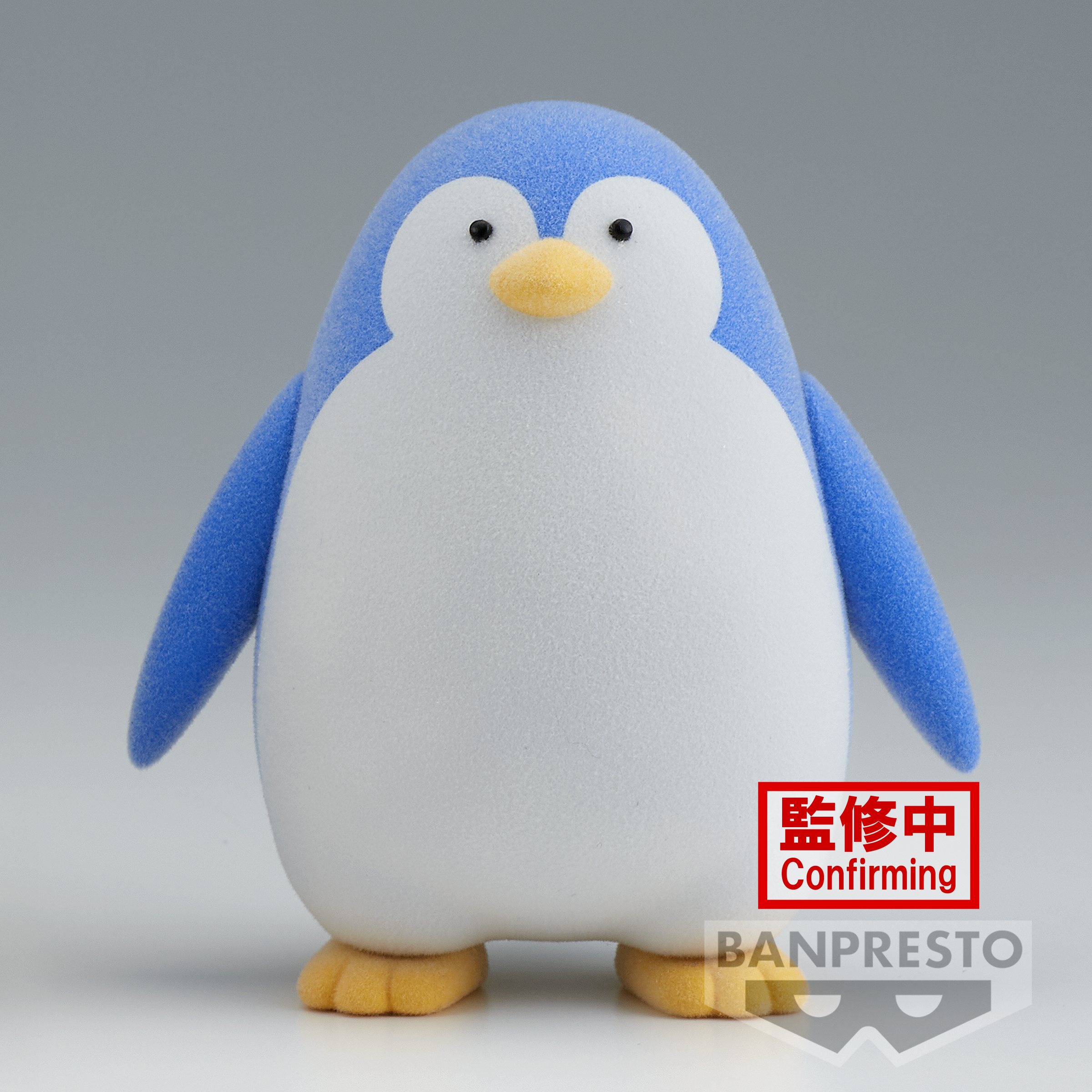 Penguin - Spy x Family - Fluffy Puffy - Banpresto (1)