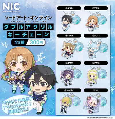 Zufällige Auswahl - Sword Art Online - Doppel Acrylanhänger - TC (1)