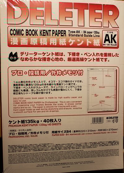 Deleter Comic Book Kent Papier - B4 - Typ AK - 1