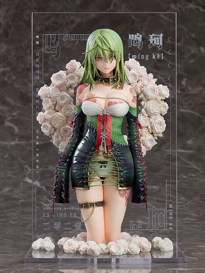Yueji Mingke - Tuyi Illustration Revelation - Good Smile Company (2).jpg