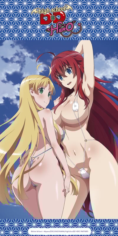 dxd-towel-rias-asia.jpg