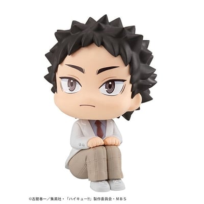 Hajime Iwaizumi - Haikyu!! Look Up - Megahouse (4)