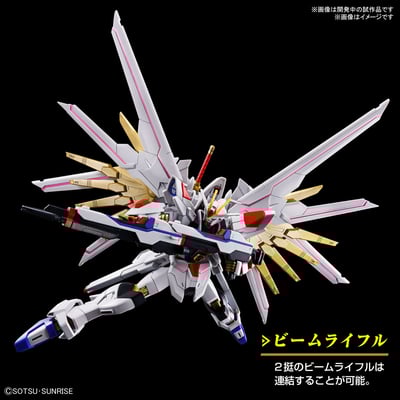 Mighty Strike Freedom Gundam - Mobile Suit Gundam SEED Freedom - HG 1/144 Modelkit - Bandai Spirits (1)