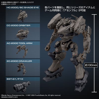 RaD CC-2000 Orbiter Nightfall Armored Core VI - 30 Minutes Missions - Model Kit - Bandai Spirits (1)