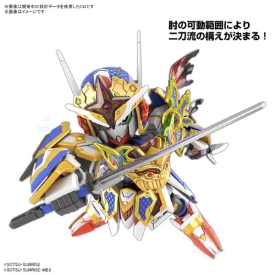 SDW Heroes Musha Gundam The 78th - Gundamworld Heroes - Model Kit - Bandai Spirits (1)