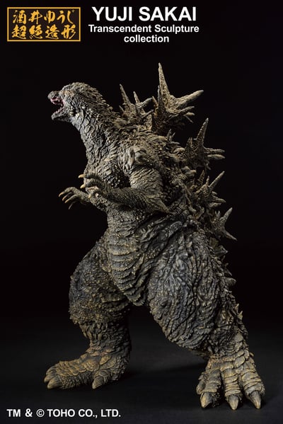 Godzilla - Godzilla 1.0 Ichibansho - Bandai Spirits (1)