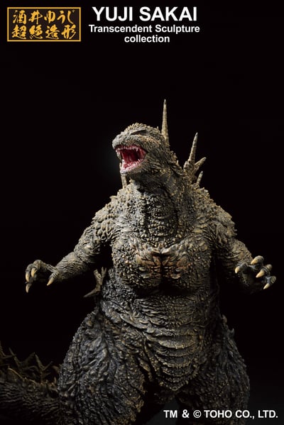 Godzilla - Godzilla 1.0 Ichibansho - Bandai Spirits (1)