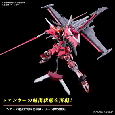 Infinite Justice Gundam Type II - Mobile Suit Gundam SEED Freedom - HG 1/144 Modelkit - Bandai Spirits (1)