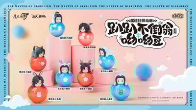 Zufälige Auswahl - Grandmaster of Demonic Cultivation Yura Yura Mascot - Sakami - 5