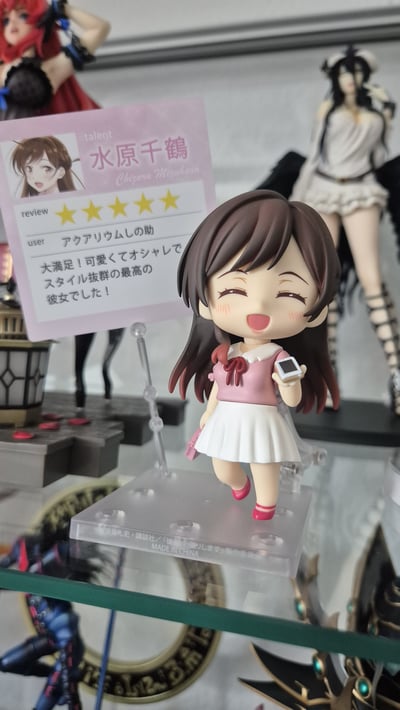 Chizuru Mizuhara verdreht hoffentlich nicht auch meinen männlichen Figuren den Kopf. · Nendoroid 1473 Chizuru Mizuhara - Re-Release