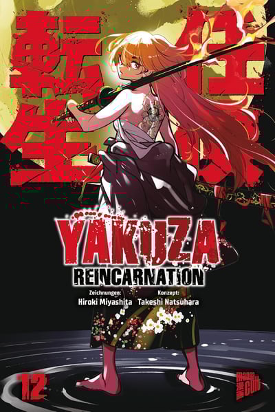 Yakuza Reincarnation - Manga Cult - Band 12 (1)