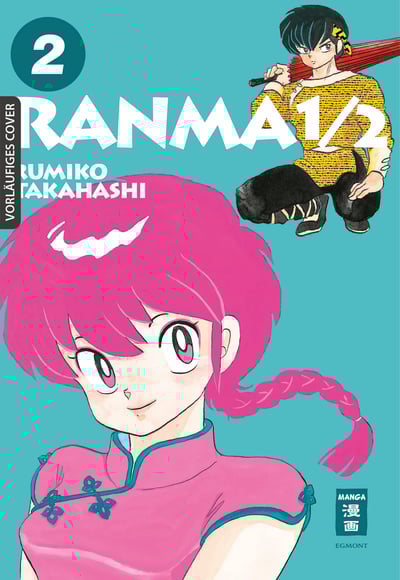 Ranma 1/2 New Edition - Egmont - Band 02 (1)