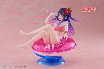 Oshi no Ko Aqua Float Girls PVC Statue Figure Ai 10 cm (8)