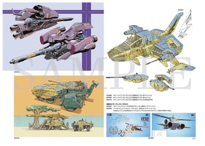 THE ART OF KIMITOSHI YAMANE : MECHANIC DESIGN SUNRISE EDITION - Artbook (1)