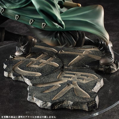 Lorenor Zorro / Roronoa Zoro - San Zen Se Kai (3000 World) - Portrait of Pirates SA-MAXIMUM - Megahouse - 9