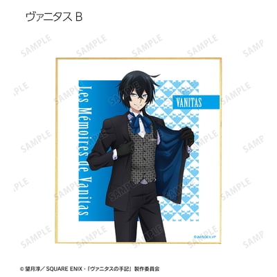 Zufällige Auswahl - The Case Study of Vanitas (Playing Cards Motif Version) - Trading Mini Shikishi - Armabianca (1)