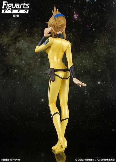 Yuki Mori - Figuarts ZERO - 1
