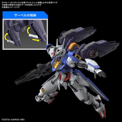 XVX-016 Gundam Aerial - Mobile Suit Gundam: The Witch From Mercury - HG 1/144 - Modelkit - Bandai Spirits (1)
