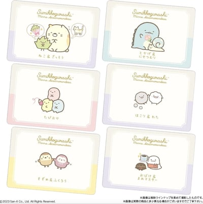 Sumikko Gurashi - Metalic Karte mit Kaugummi und Sticker - Coris - 3,5 g (1)