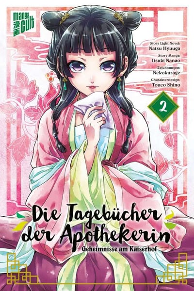 Die Tagebücher der Apothekerin- Geheimnisse am Kaiserhof - Manga Cult - Band 02.jpeg