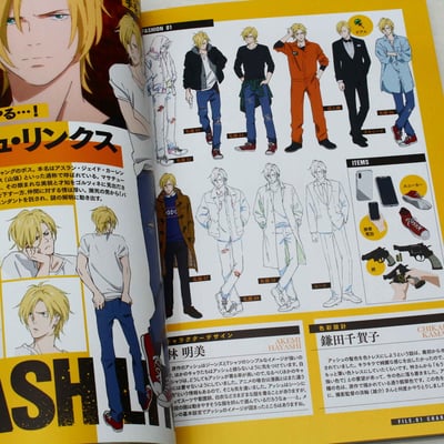 Banana Fish TV Animation Official Guide - Moment - Artbook (Japanische Ausgabe) - 2