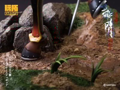 Female Centaur Warrior - Basyosenki Hisen - Gantaku - 7