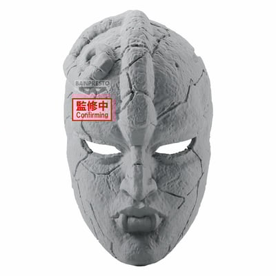 Stone Mask - JoJo's Bizarre Adventure: Phantom Blood - Banpresto (1)