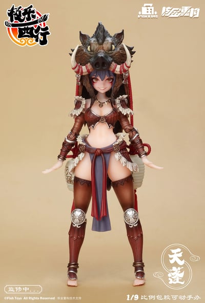 Ji Le Xi Hang Tian Peng - Actionfigur  - Animester (12)