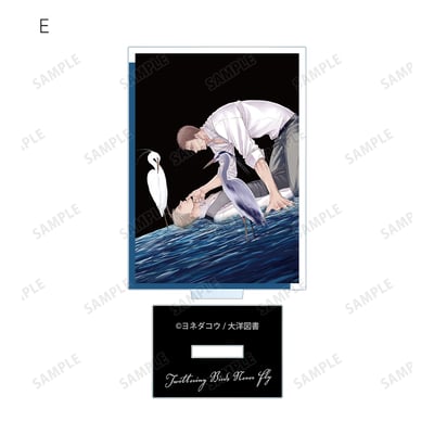 Zufällige Auswahl - Twittering Birds Never Fly - Acryl-Aufsteller - Armabianca6.jpeg