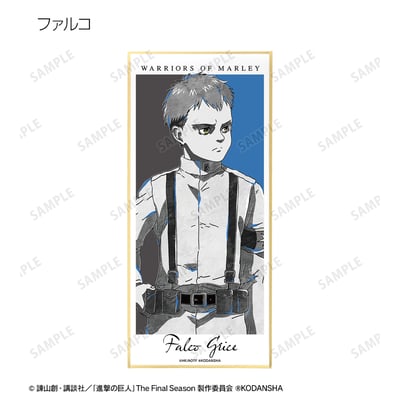 Zufällige Auswahl - Attack on Titan - Trading Shikishi with Stand Version B - Armabianca (1)